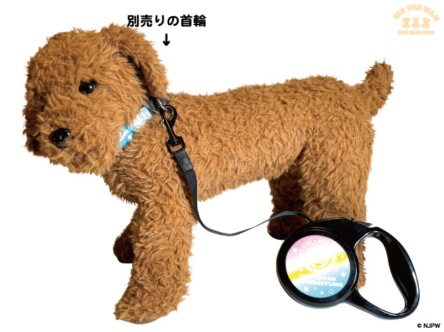 ドッグリード(グラデーション)