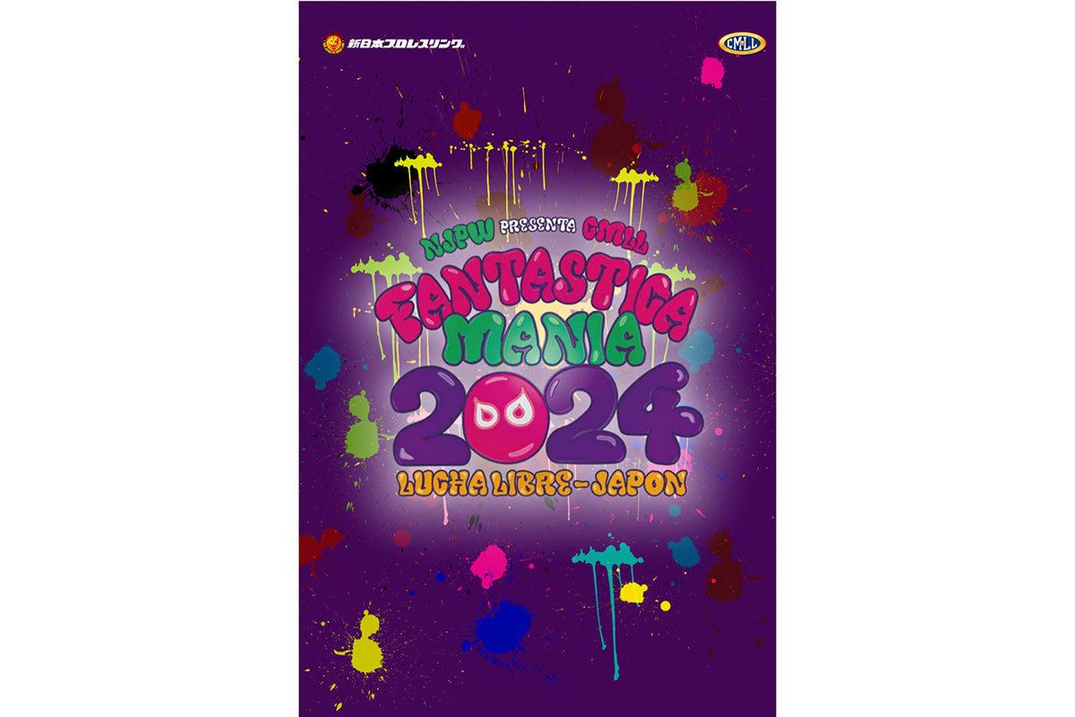 FANTASTICA MANIA 2024 パンフレット