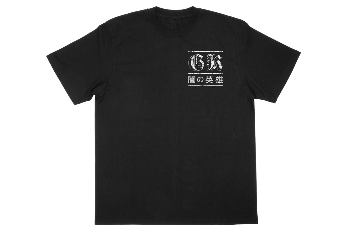 ゲイブ・キッド「闇の英雄」Tシャツ