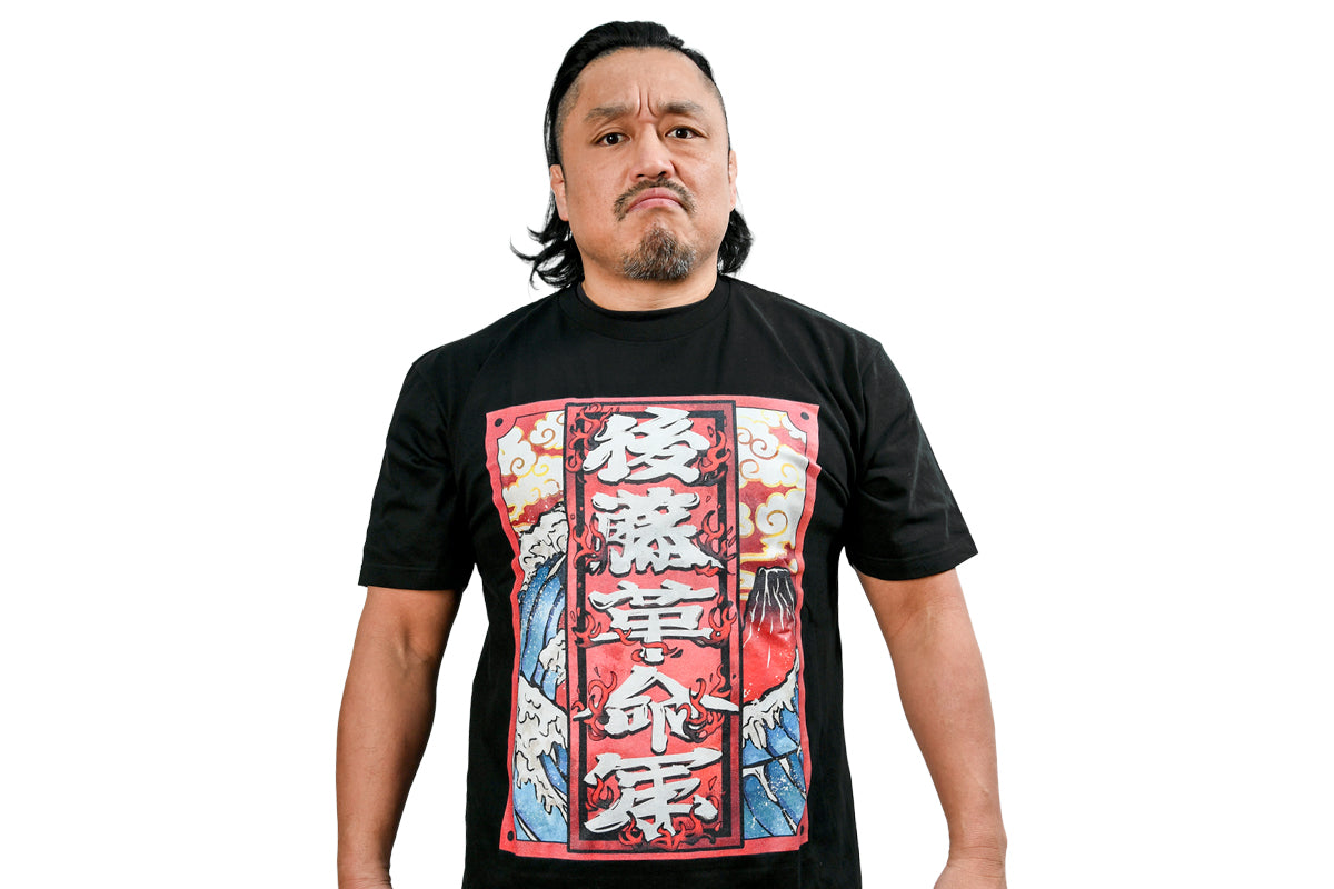 後藤洋央紀「後藤革命軍」Tシャツ(2026)