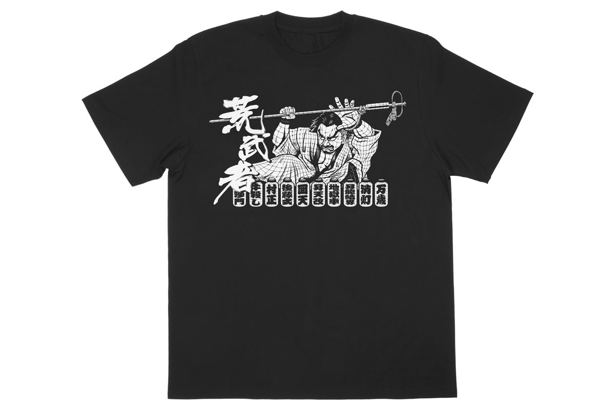 後藤洋央紀「荒武者祭り」Tシャツ(2024)