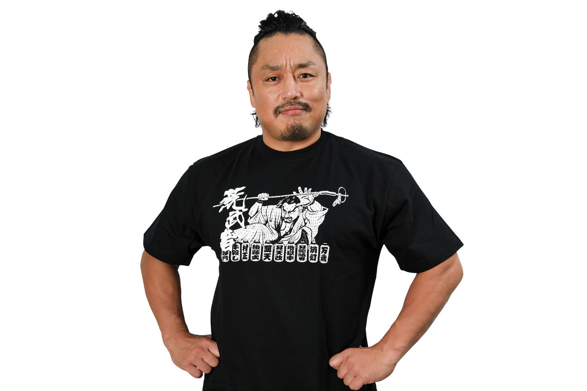 後藤洋央紀「荒武者祭り」Tシャツ(2024)