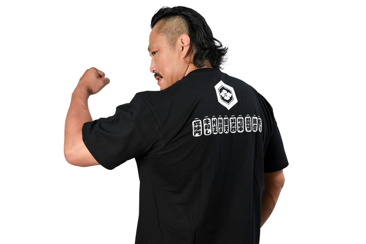 後藤洋央紀「荒武者祭り」Tシャツ(2024)
