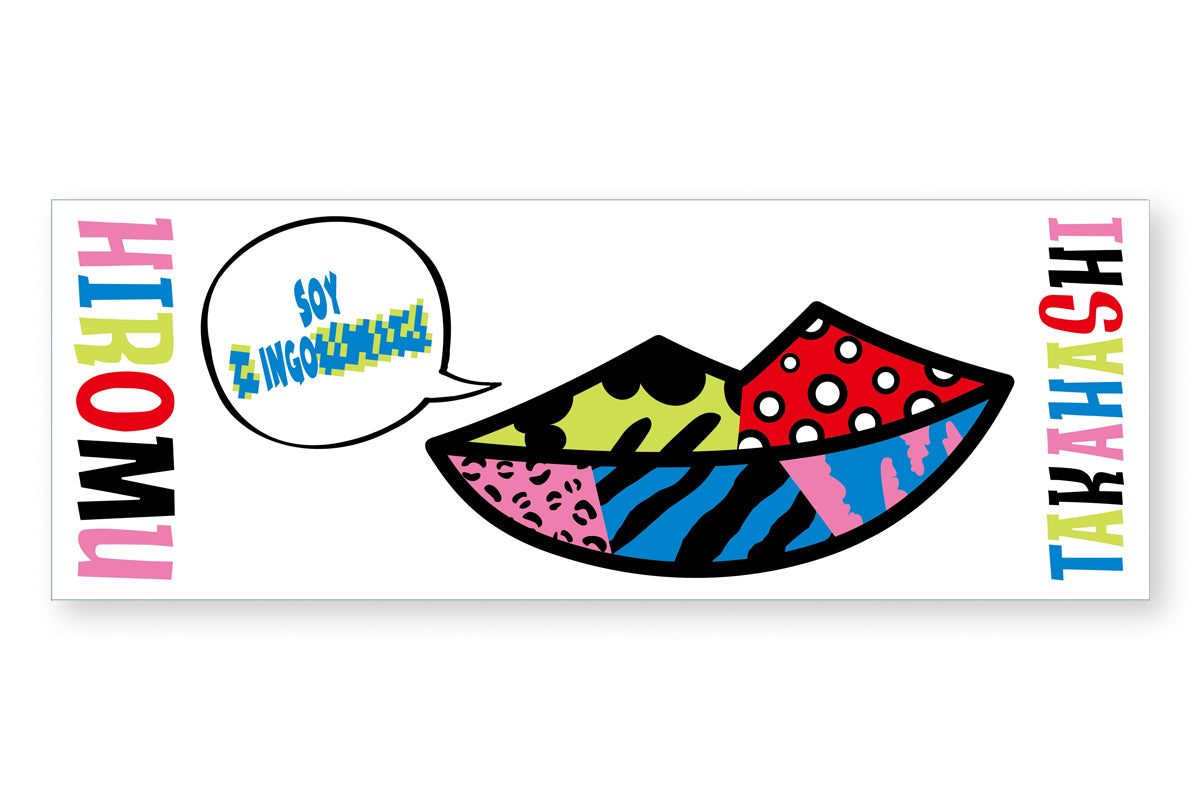 高橋ヒロム 制御不能なチュポタオル