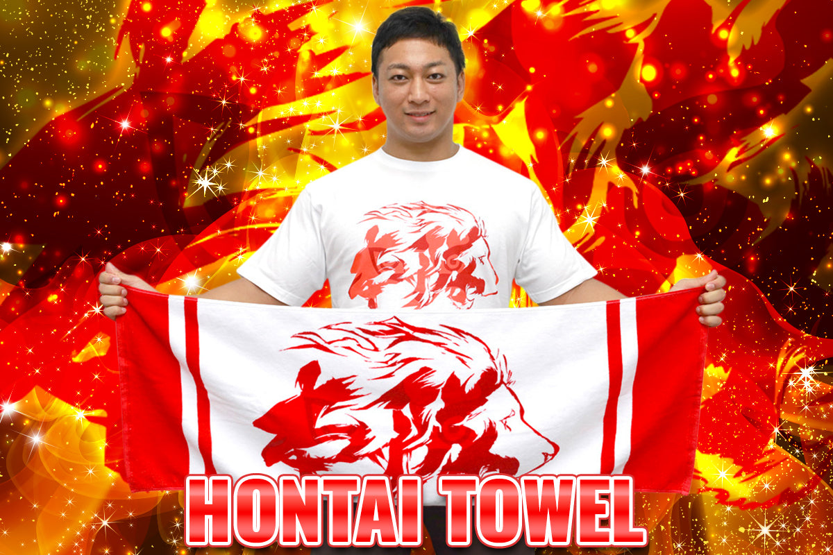 本隊 スポーツタオル