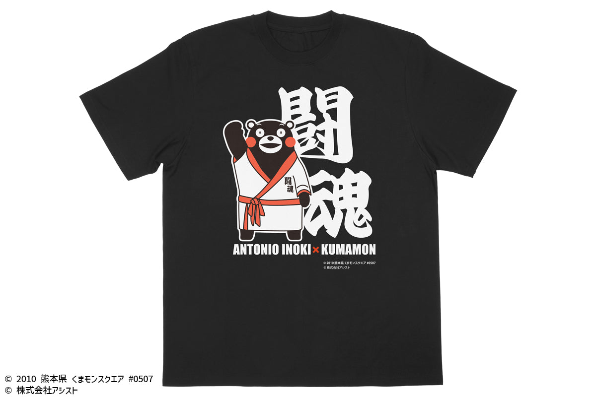 アントニオ猪木 × くまモン コラボ チャリティTシャツ(ブラック)
