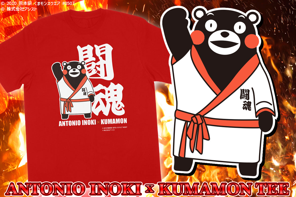 アントニオ猪木 × くまモン コラボ チャリティTシャツ(レッド)