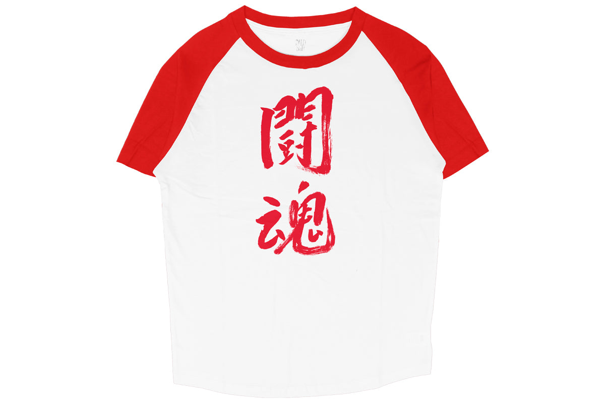 新日本プロレス 闘魂ラグランTシャツ(アントニオ猪木ver.)