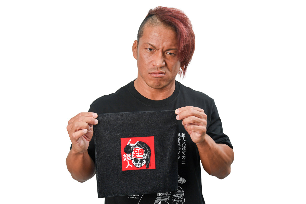 いしもりおしぼり(赤)