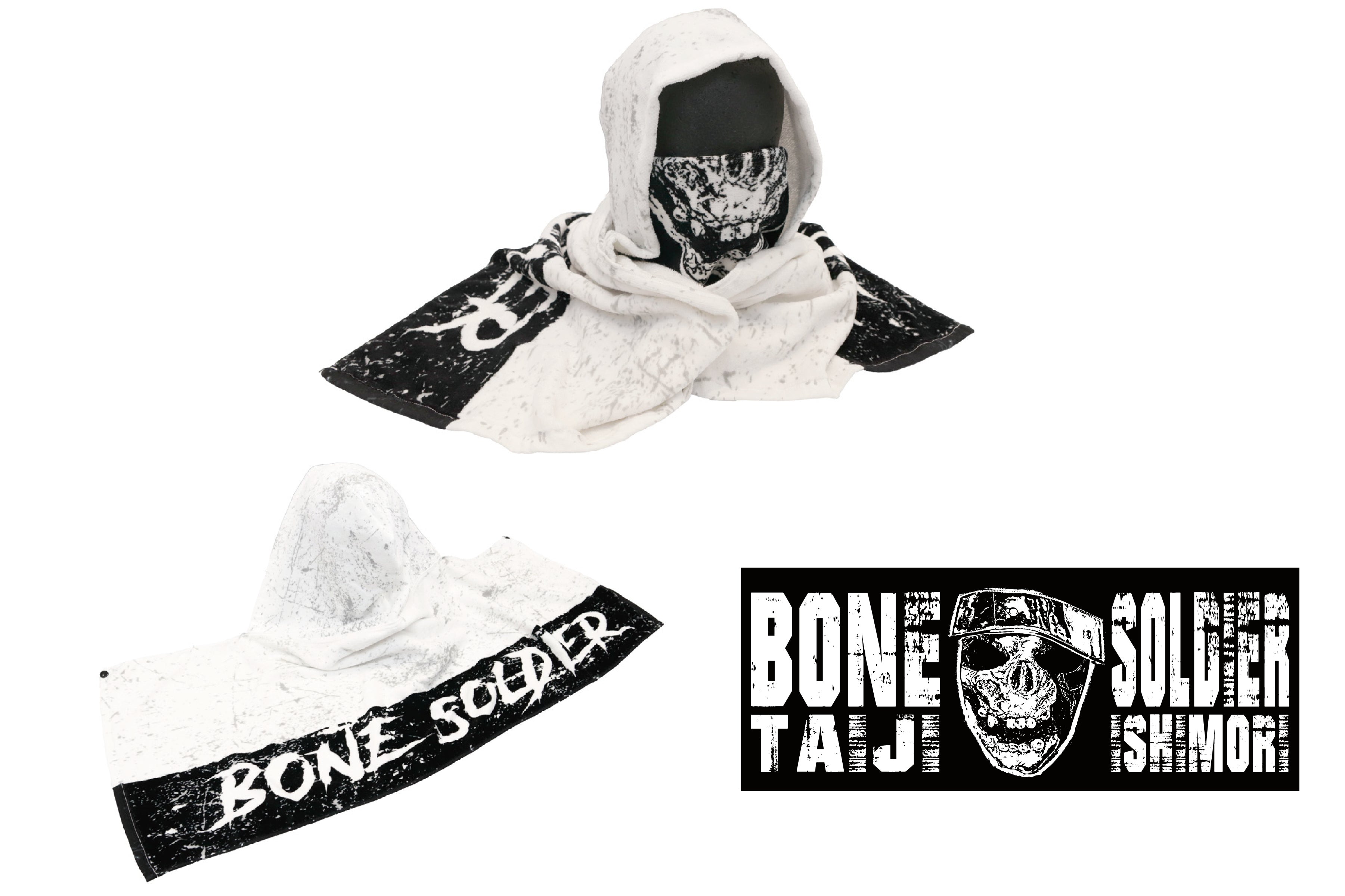10月末以降お届け】石森太二「BONE SOLDIER」パーカータオルセット