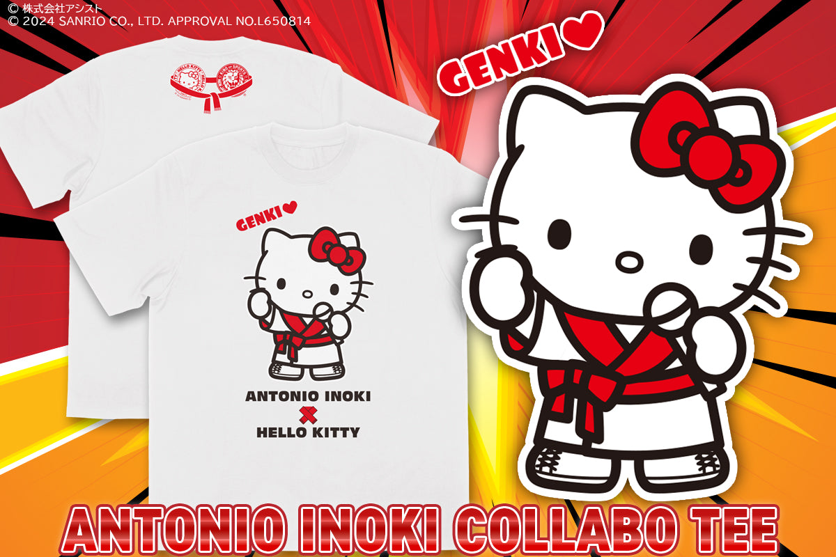 アントニオ猪木×ハローキティ コラボTシャツ(ホワイト)
