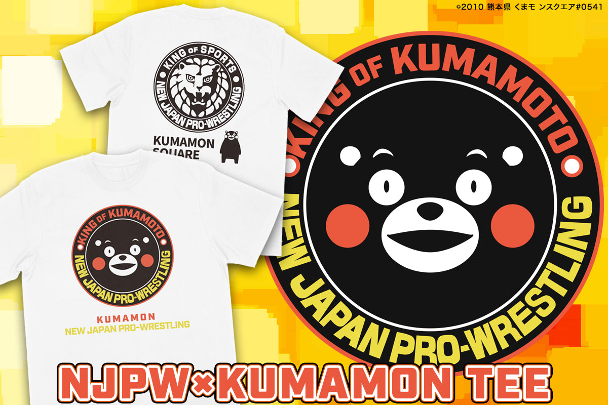 新日本プロレス×くまモン コラボ チャリティTシャツ(ホワイト)