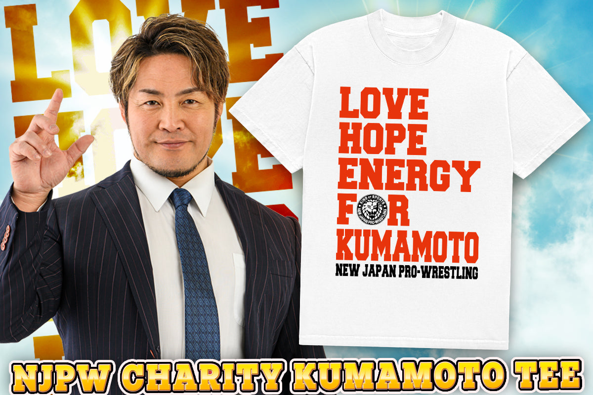 【8/27以降お届け】新日本プロレス 熊本地震 チャリティTシャツ