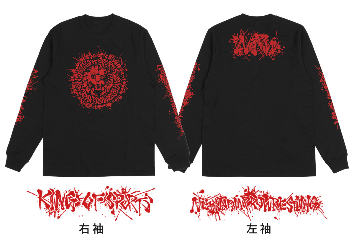ライオンマーク ロングスリーブ(2025・ブラック×レッド)