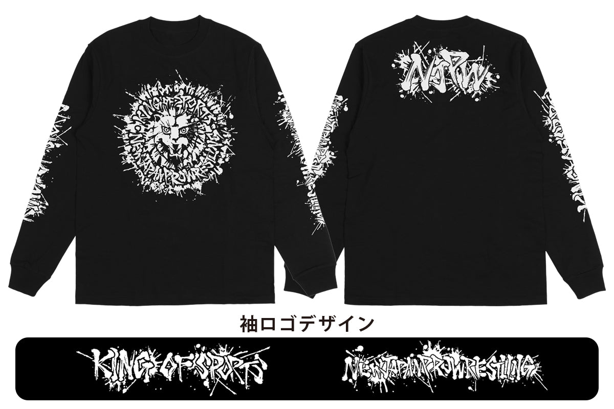 ライオンマーク ロングスリーブ(2025・ブラック×ホワイト)