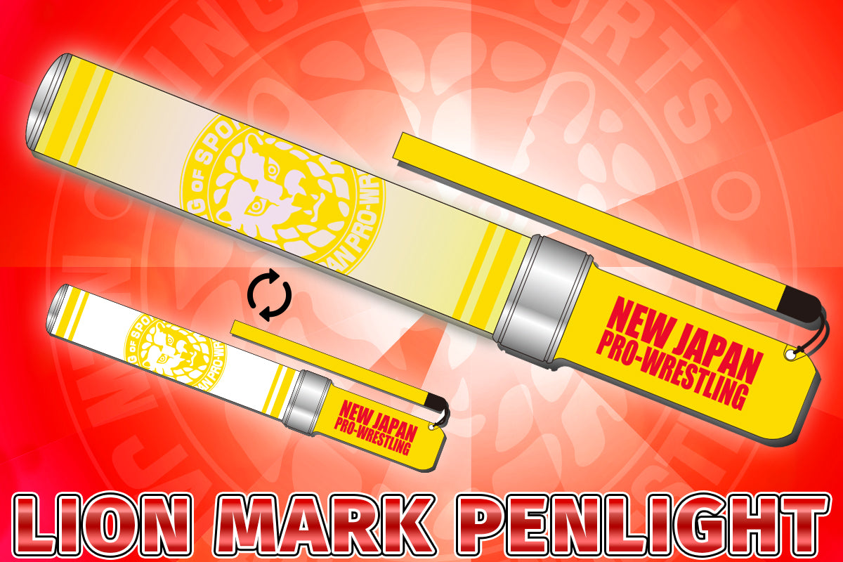 ライオンマーク ペンライト(イエロー×レッド)