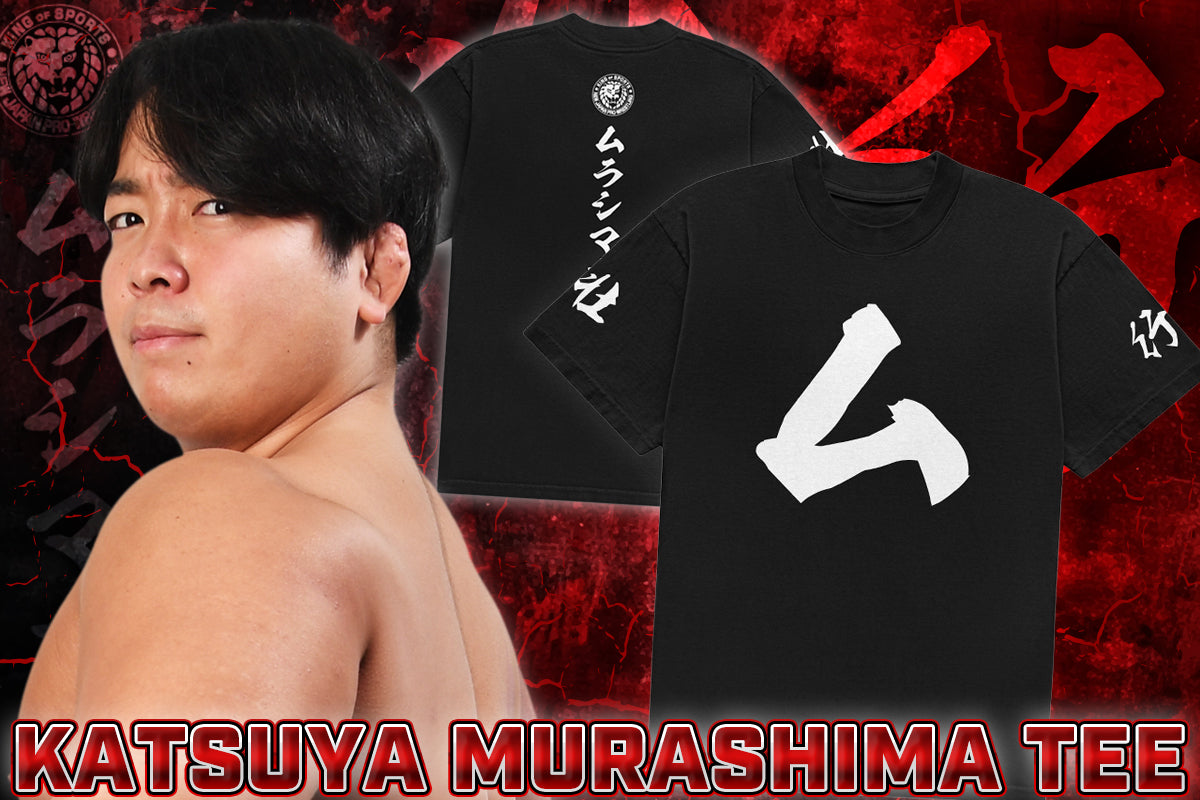 村島Tシャツ/0216壮行会