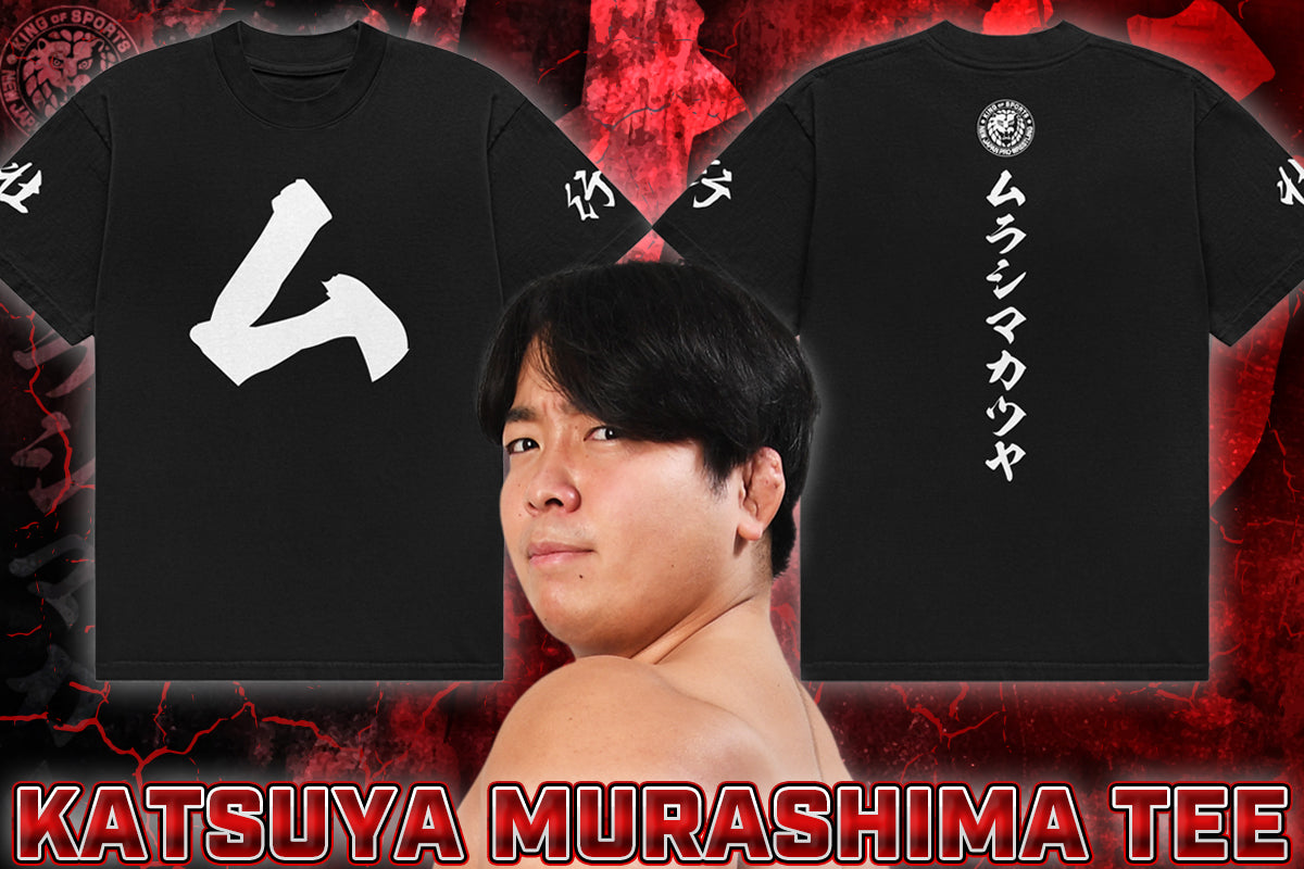 村島Tシャツ/0216壮行会