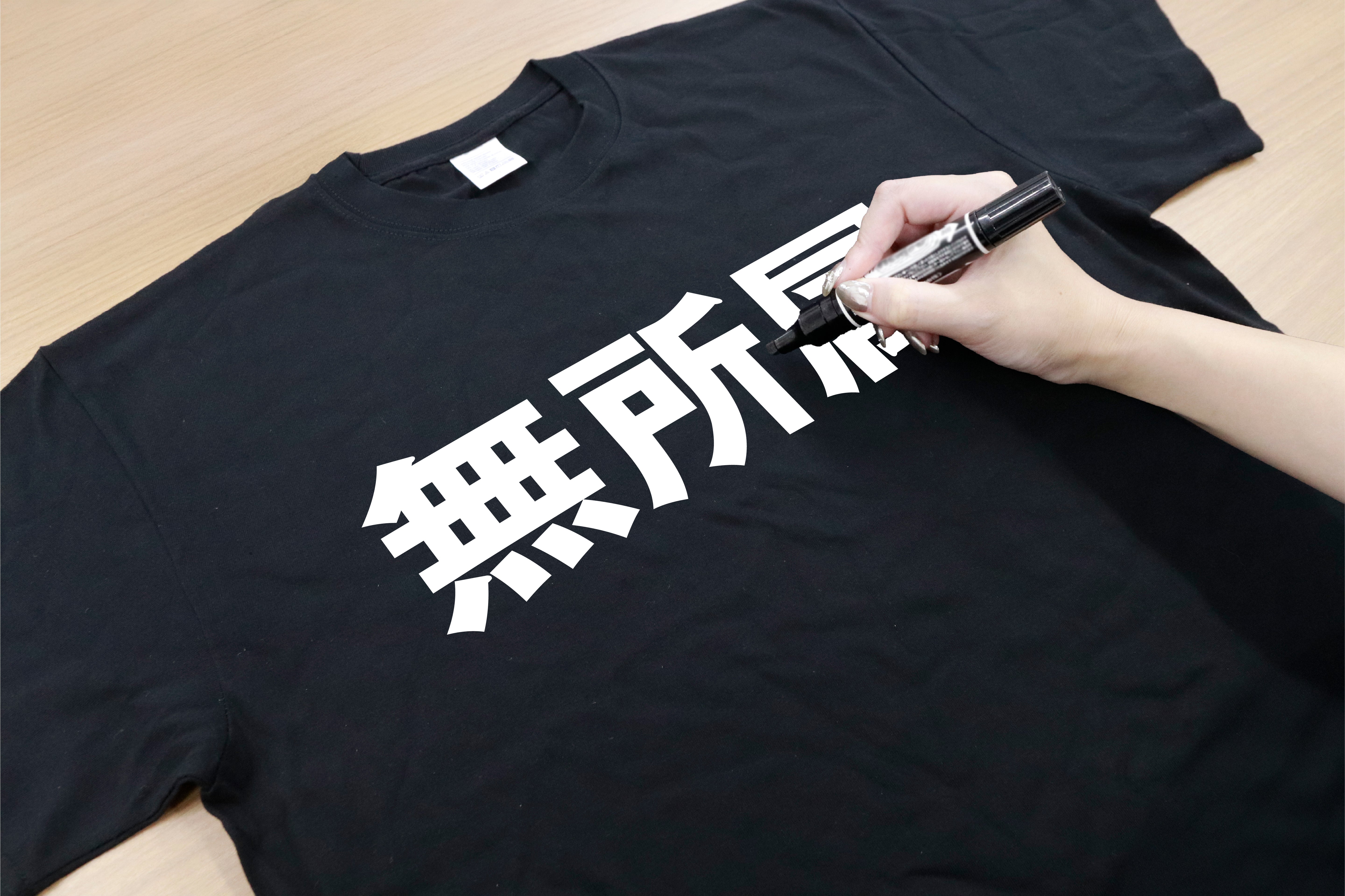 無所属 Tシャツ