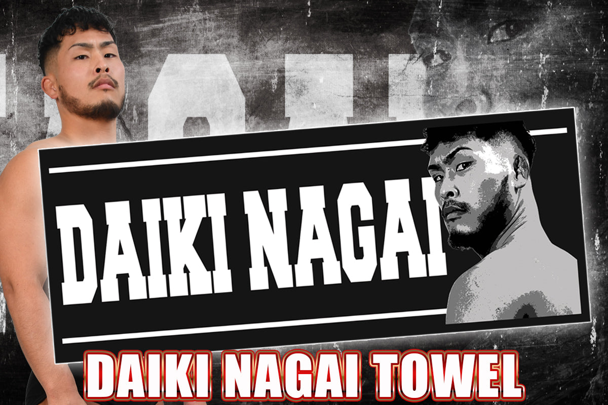 【2/21以降お届け】永井大貴 フェイスタオル
