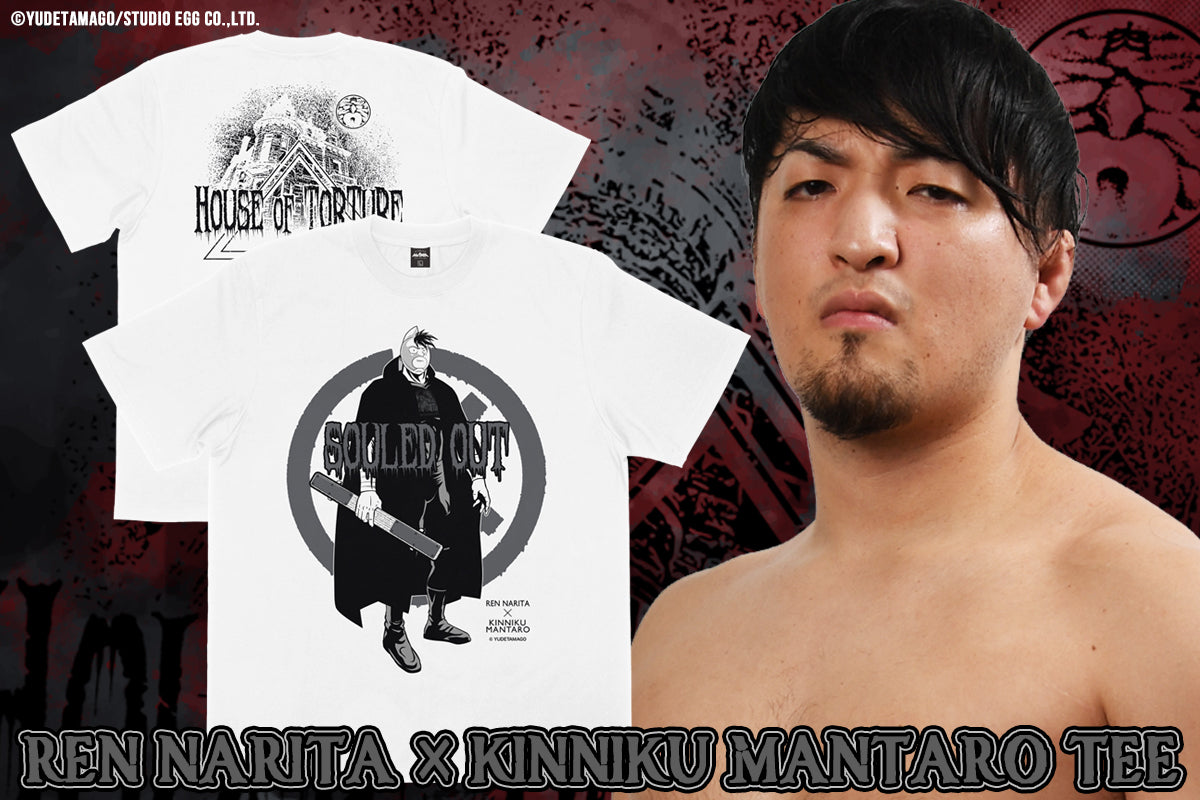 キン肉マンⅡ世コラボ 成田蓮×キン肉万太郎 Tシャツ(H.O.T ver. ホワイト)