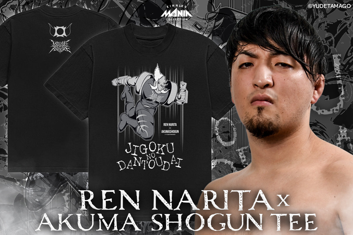 キン肉マンコラボ 成田蓮×悪魔将軍 Tシャツ