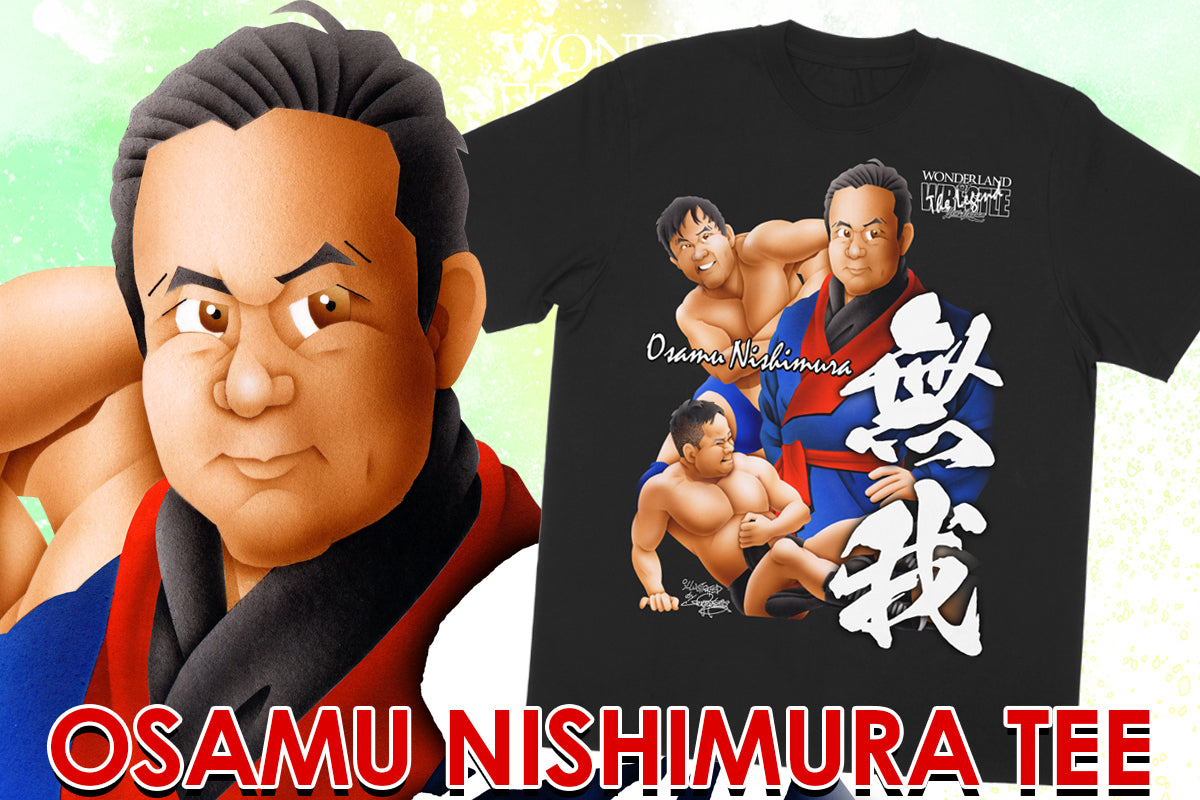 西村修 Tシャツ