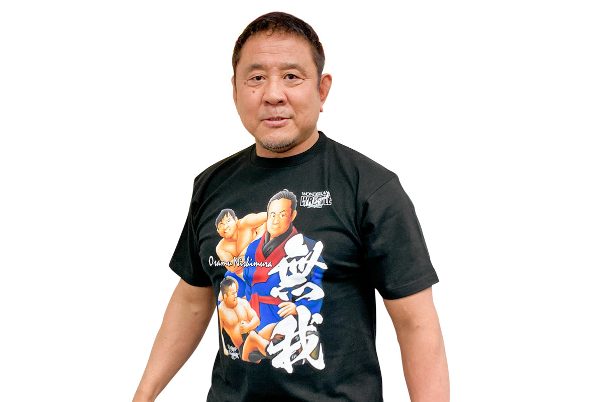 西村修 Tシャツ