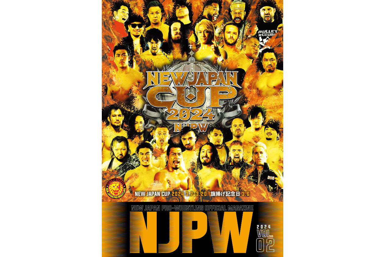 NEW JAPAN CUP 2024 & 旗揚げ記念日 パンフレット