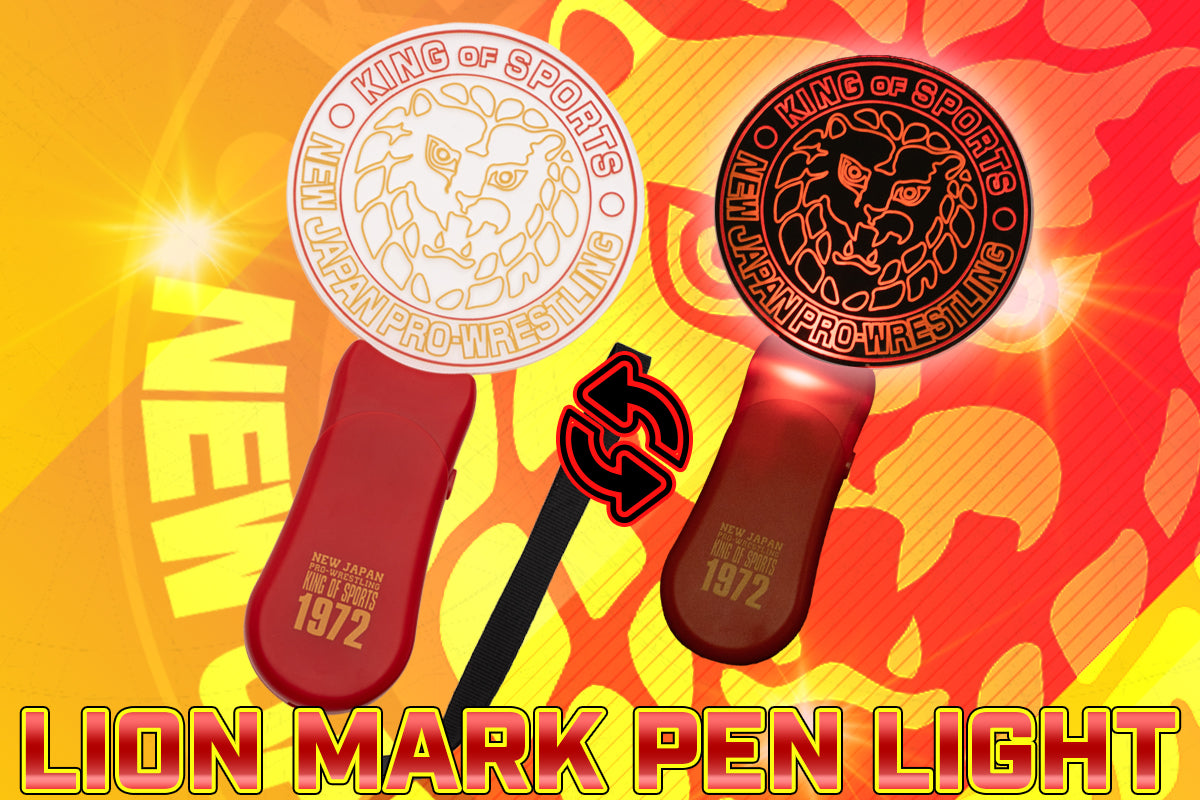 ライオンマーク アクリルペンライト