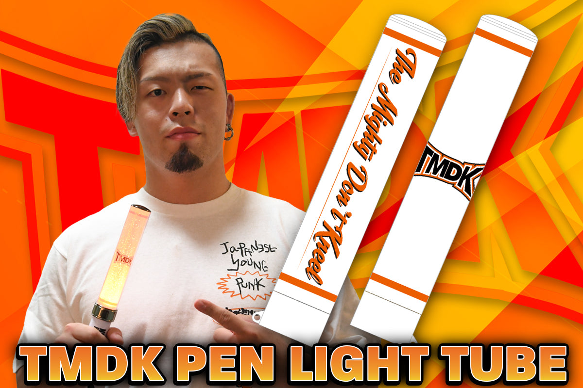 ペンライトチューブ(TMDK)