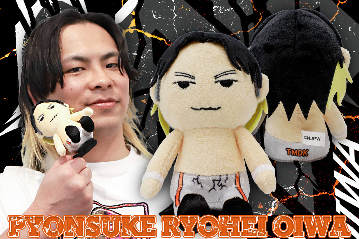 ぴょんすけ 大岩陵平