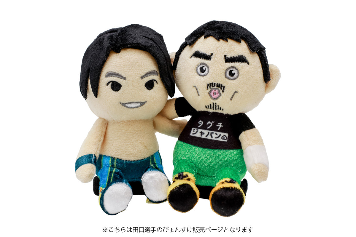 ぴょんすけ 田口隆祐