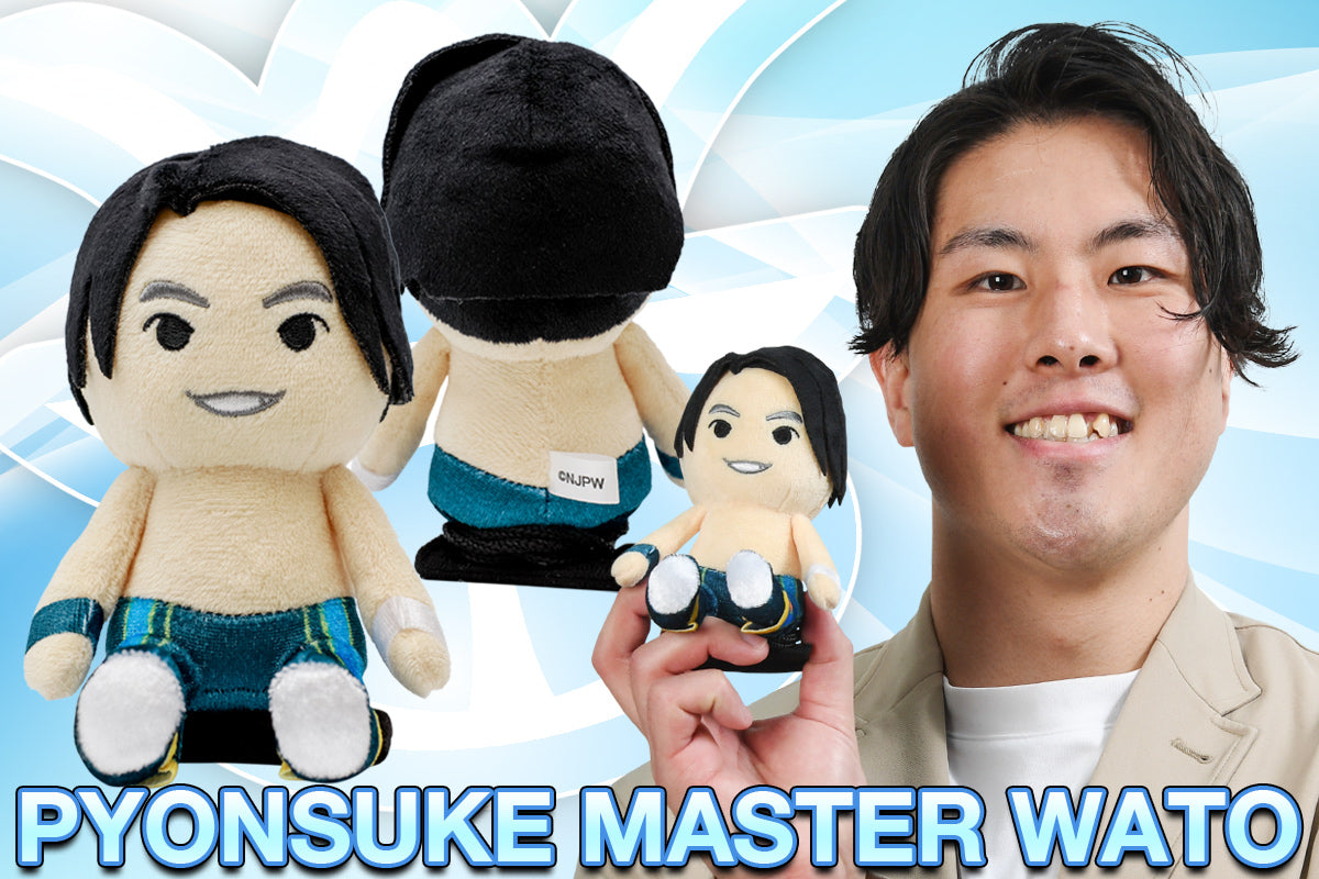 ぴょんすけ マスター・ワト