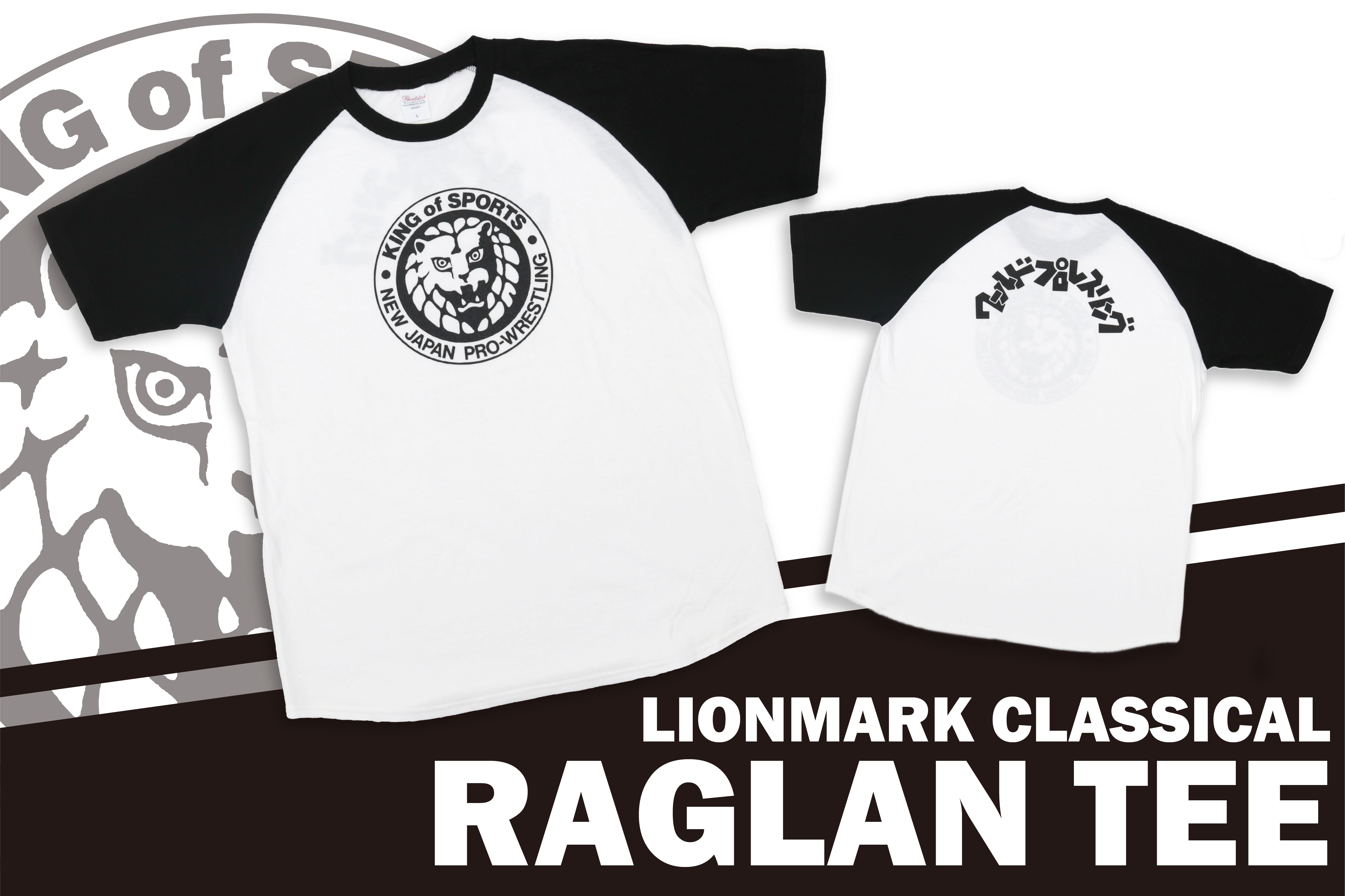 ライオンマーク クラシックロゴ ラグランTシャツ(ブラック)