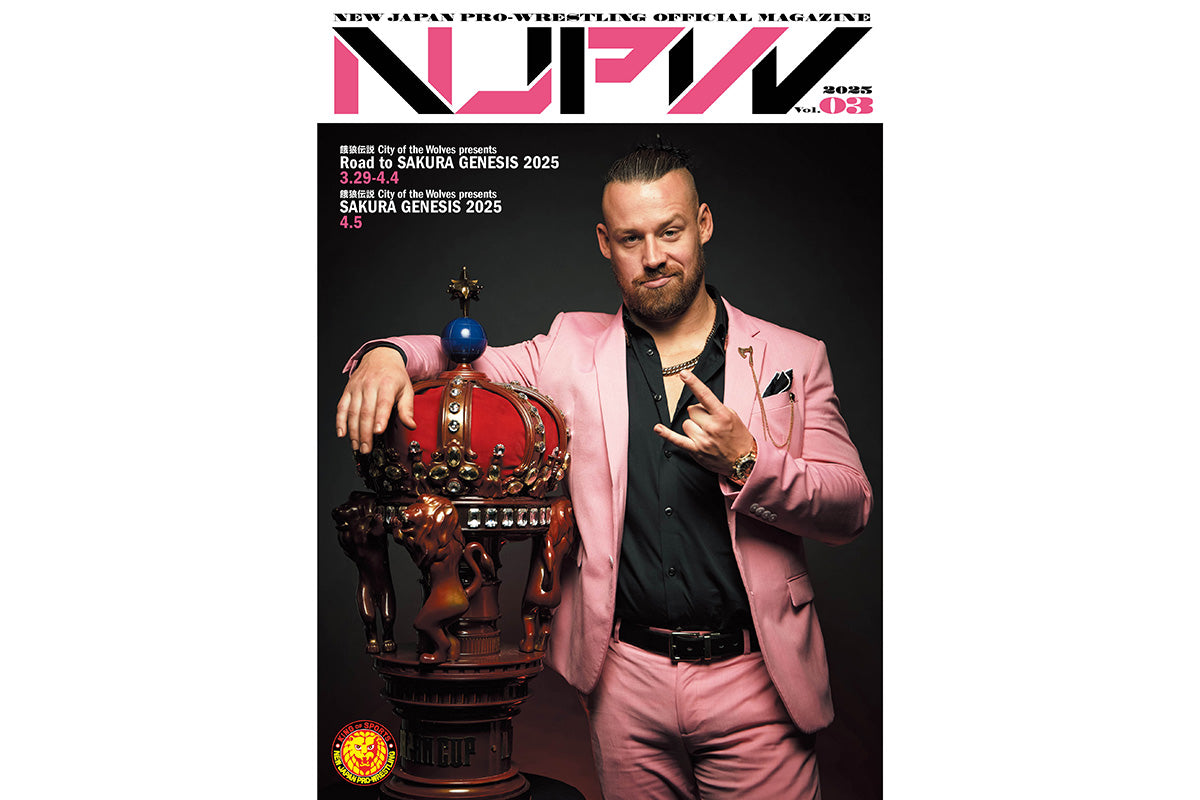 SAKURA GENESIS 2025 パンフレット