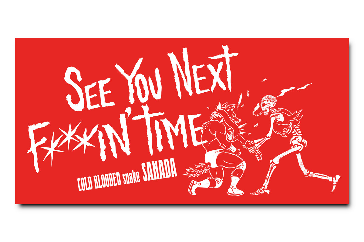 SANADA「SEE YOU NEXT TIME」バスタオル