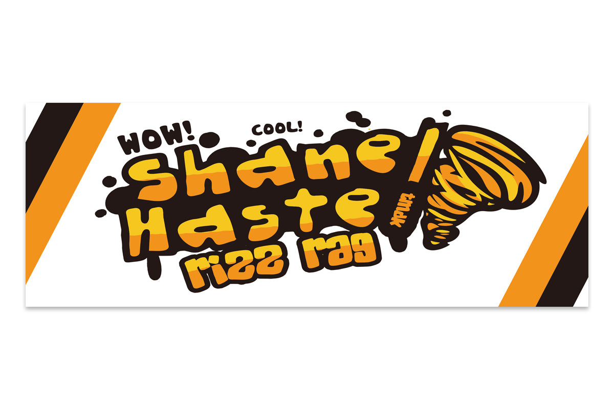 シェイン・ヘイスト スポーツタオル