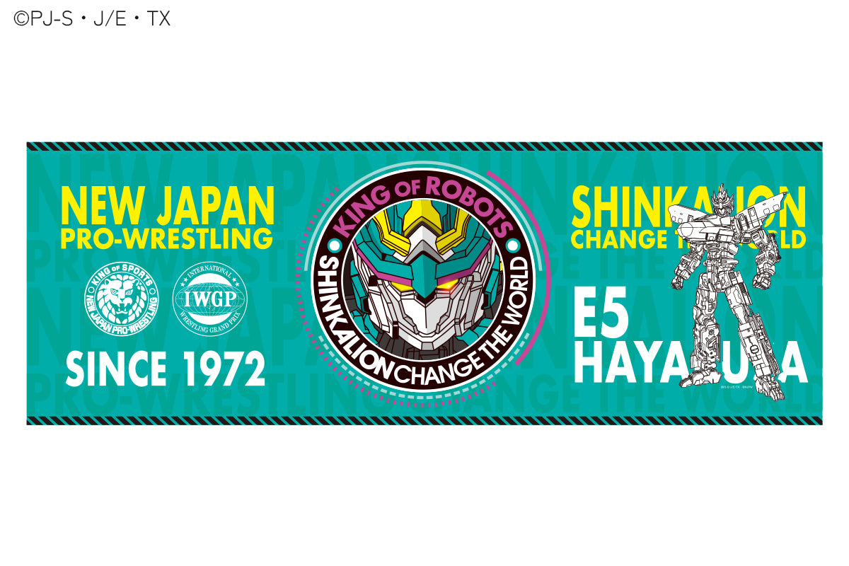 新日本プロレス×シンカリオン チェンジ ザ ワールド コラボフェイスタオル