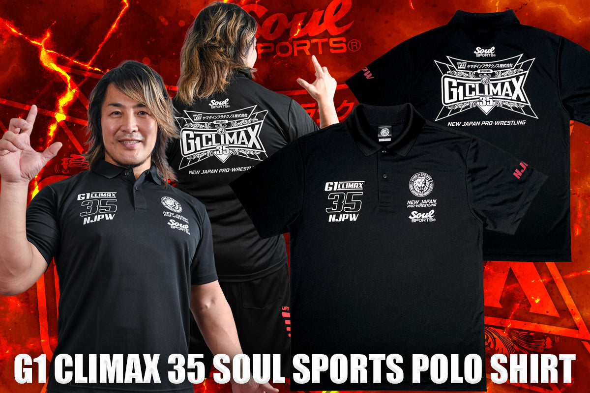 G1 CLIMAX 35 大会記念 SOUL SPORTS ポロシャツ