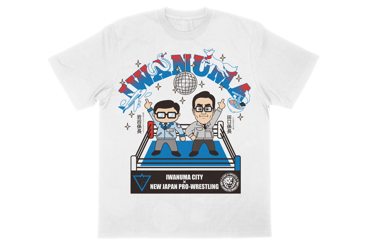 田口隆祐 岩沼係長 コラボTシャツ