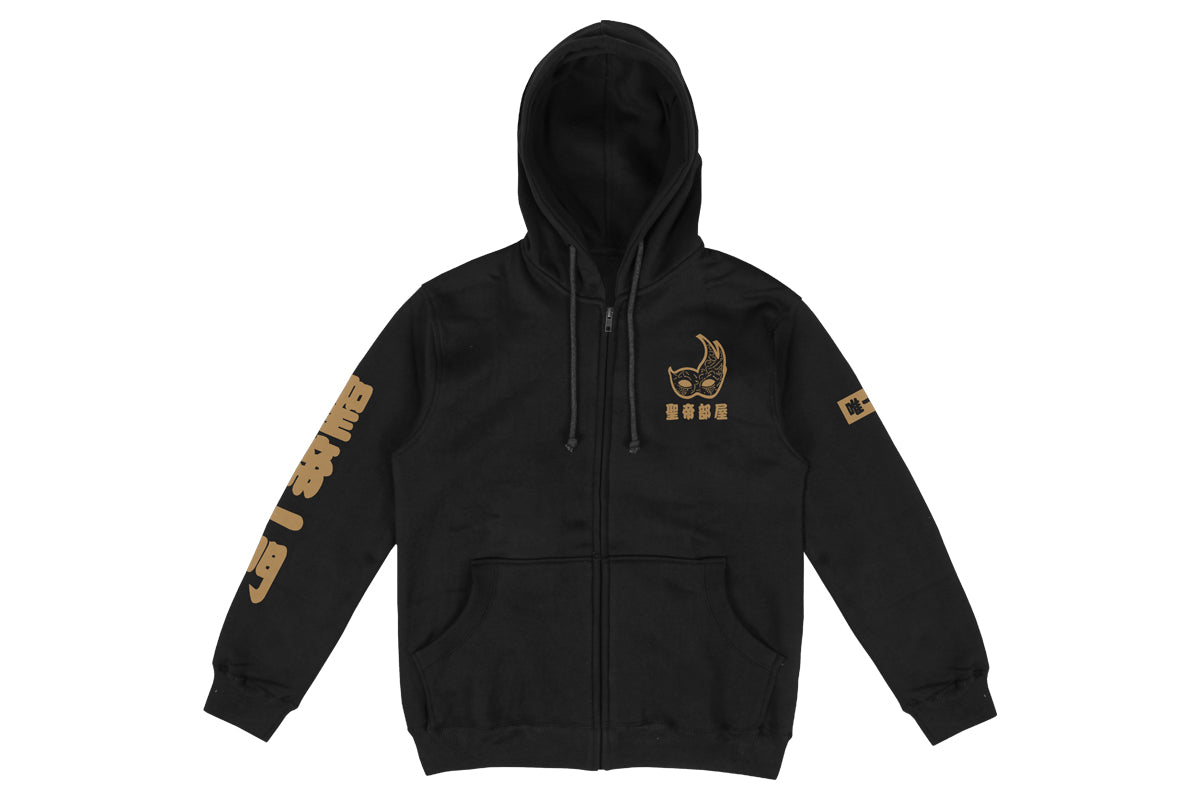 タイチ「聖帝部屋」パーカー