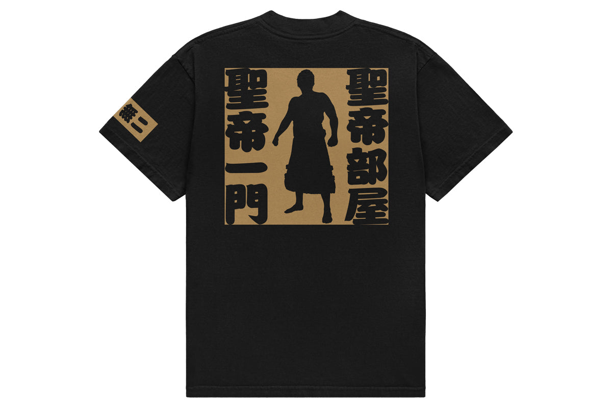 タイチ「聖帝部屋」Tシャツ