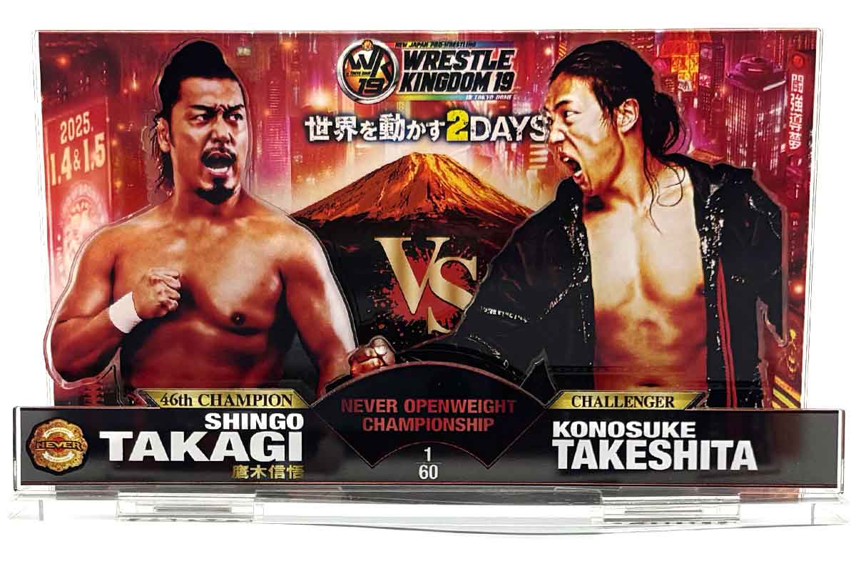 鷹木信悟 vs KONOSUKE TAKESHITA WRESTLE KINGDOM 19 対戦記念アクリルスタンド