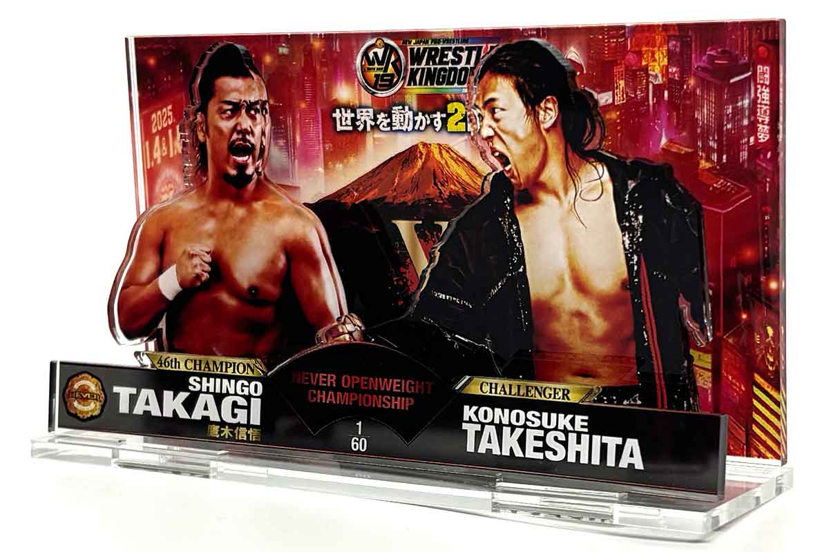 鷹木信悟 vs KONOSUKE TAKESHITA WRESTLE KINGDOM 19 対戦記念アクリルスタンド