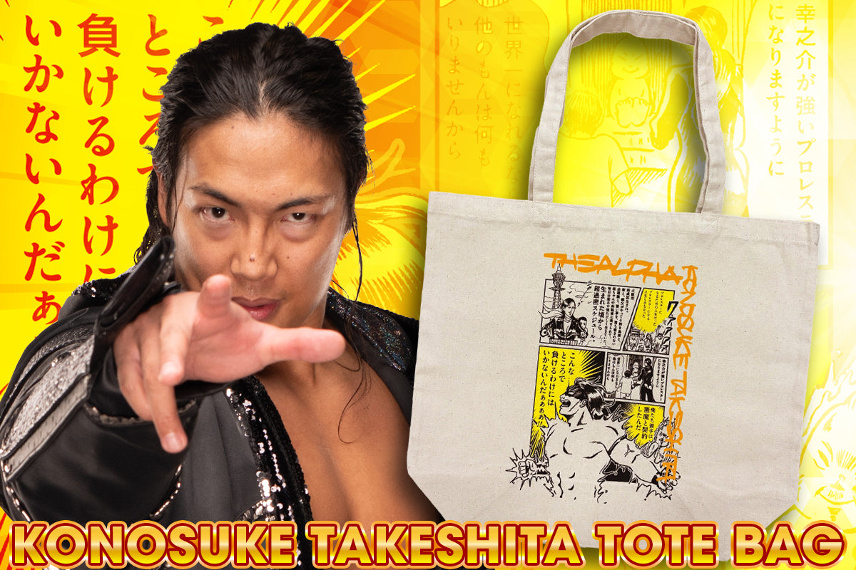 KONOSUKE TAKESHITA”孤高”ササダンゴ商会コラボトートバッグ
