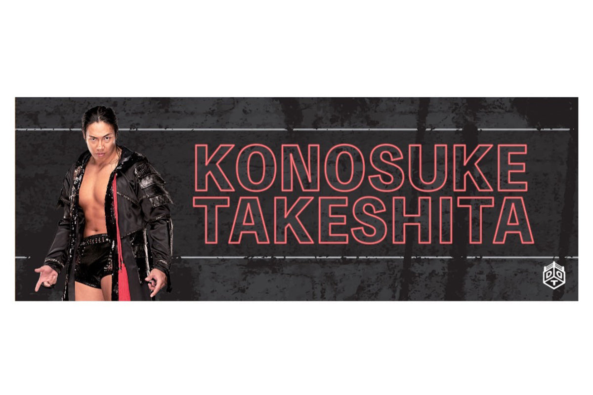 KOKOSUKE TAKESHITA 2025 応援ビジュアルタオル