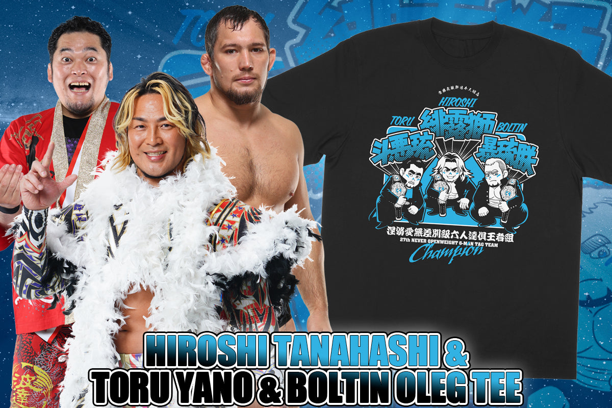 棚橋弘至&矢野通&ボルチン・オレッグ NEVER無差別級6人タッグ王者Tシャツ