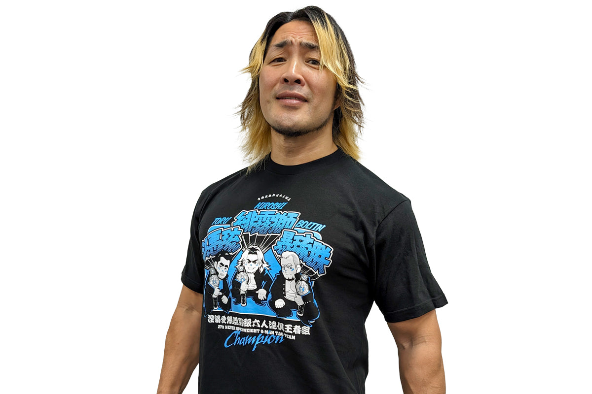 棚橋弘至&矢野通&ボルチン・オレッグ NEVER無差別級6人タッグ王者Tシャツ