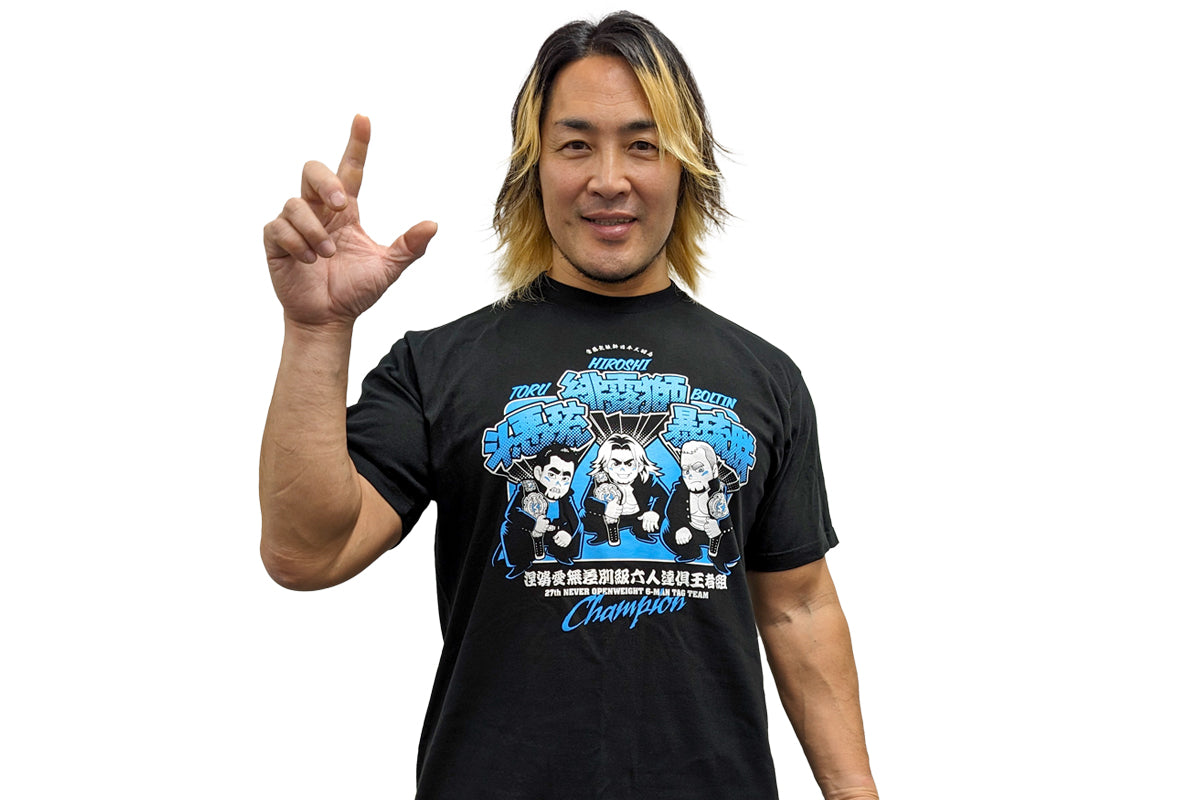 棚橋弘至&矢野通&ボルチン・オレッグ NEVER無差別級6人タッグ王者Tシャツ
